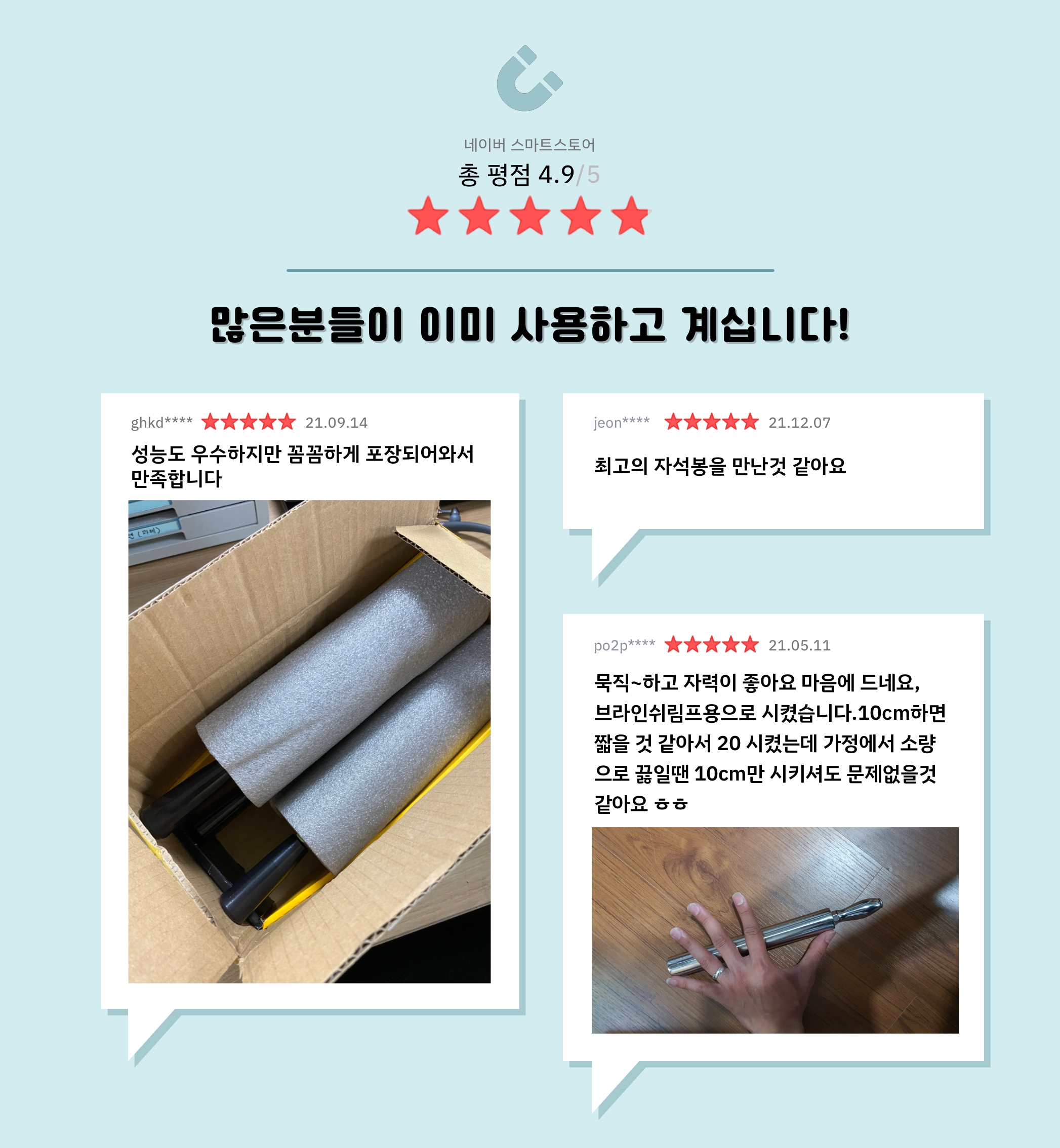 https://magland.co.kr/images/product/12000bong_sangse2.jpg