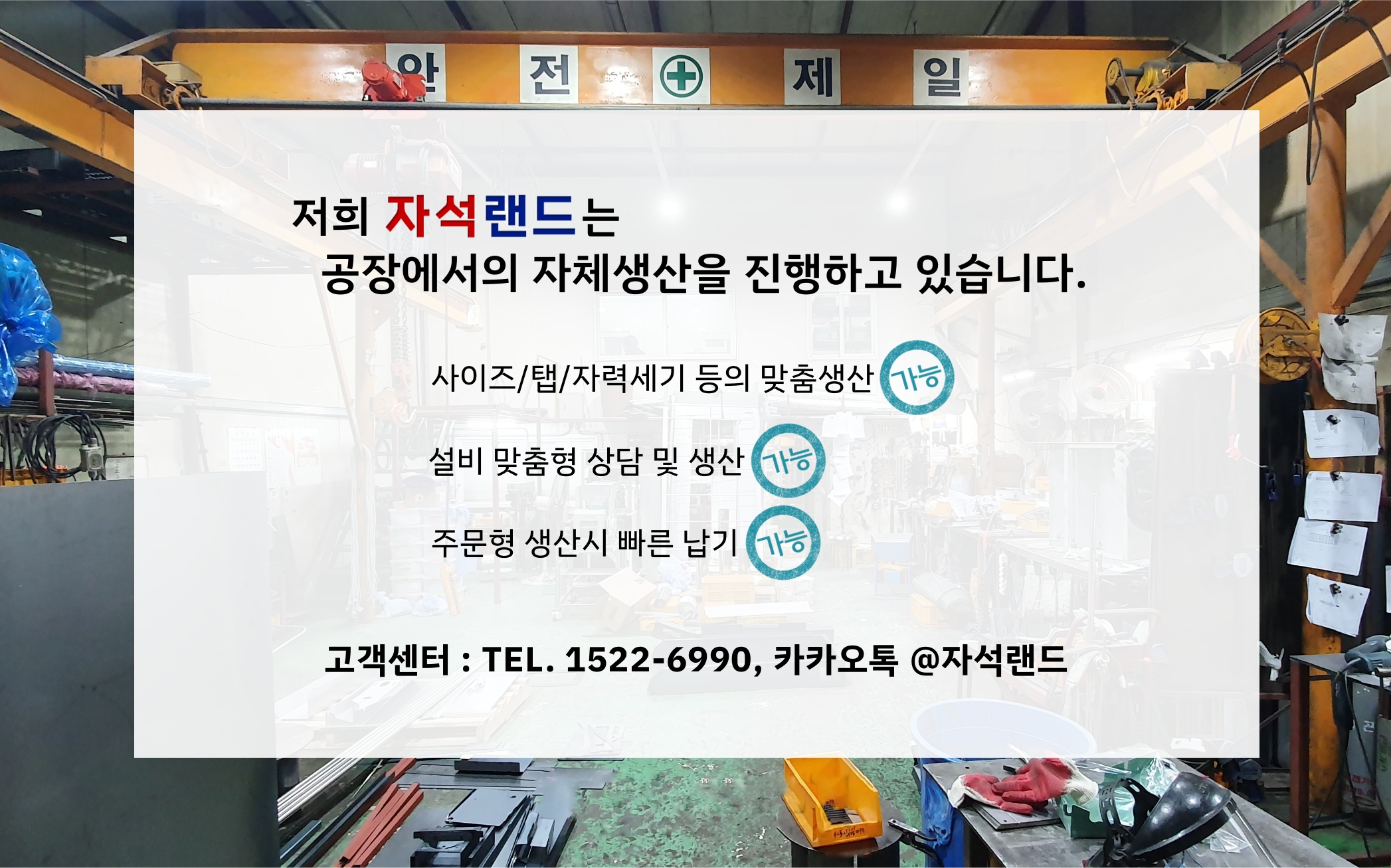 https://magland.co.kr/images/product/12000bong_sangse3.jpg