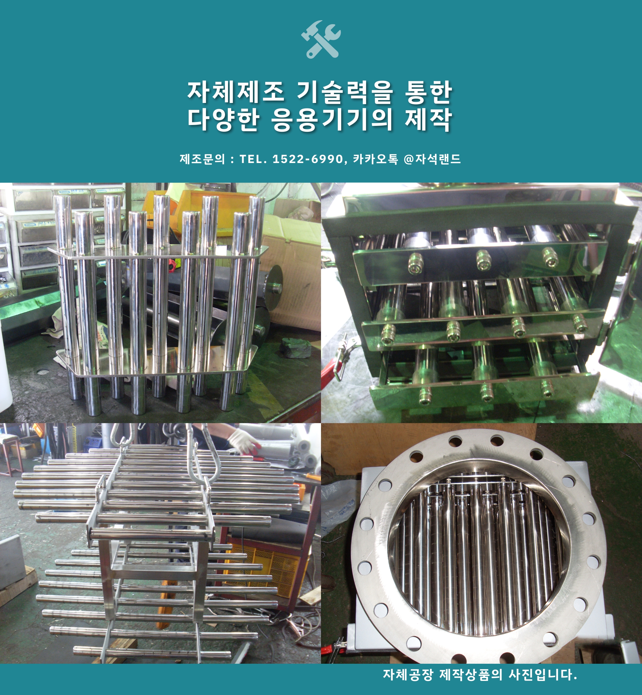 https://magland.co.kr/images/product/12000bong_sangse5.jpg