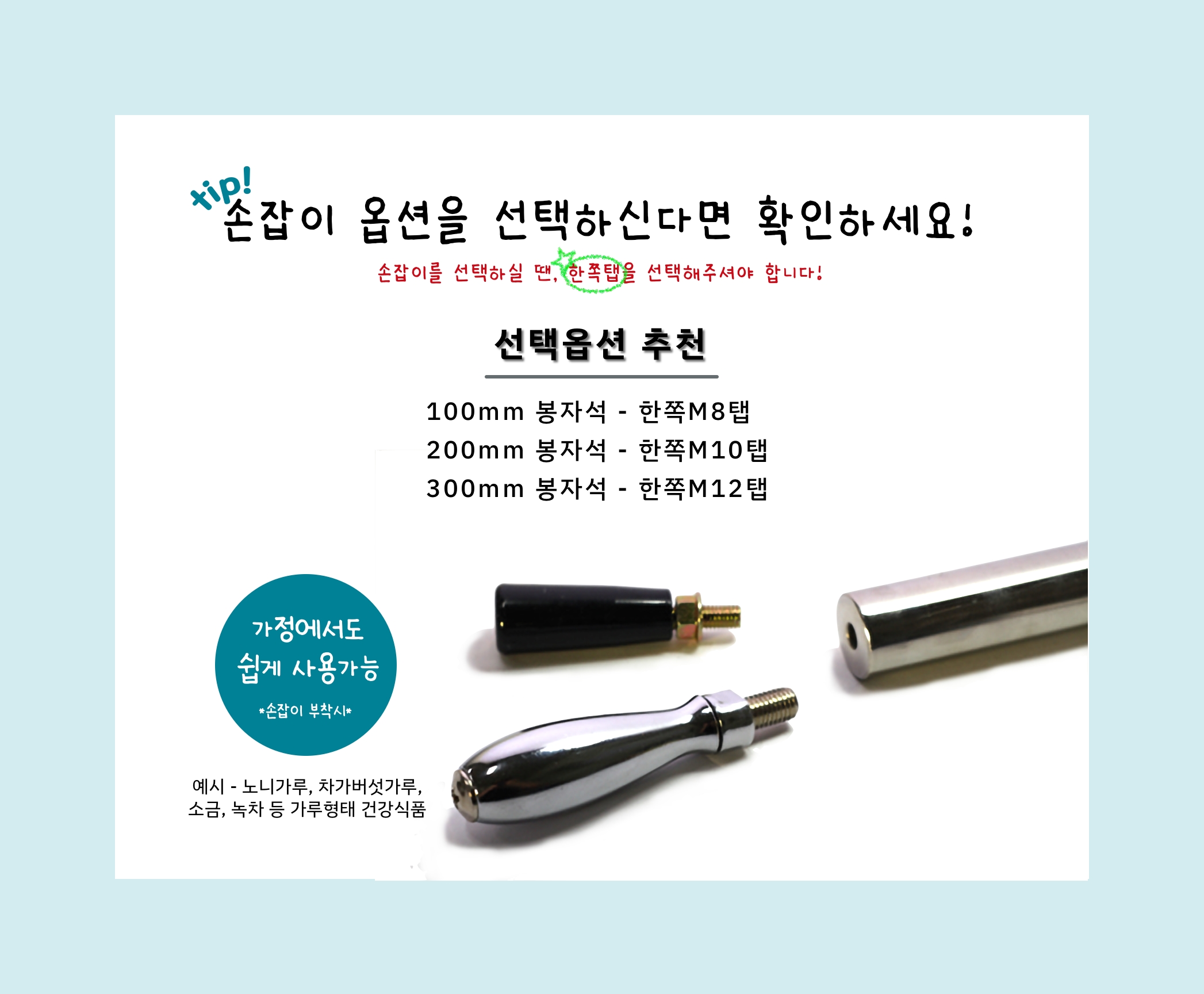 https://magland.co.kr/images/product/12000bong_sangse7.jpg