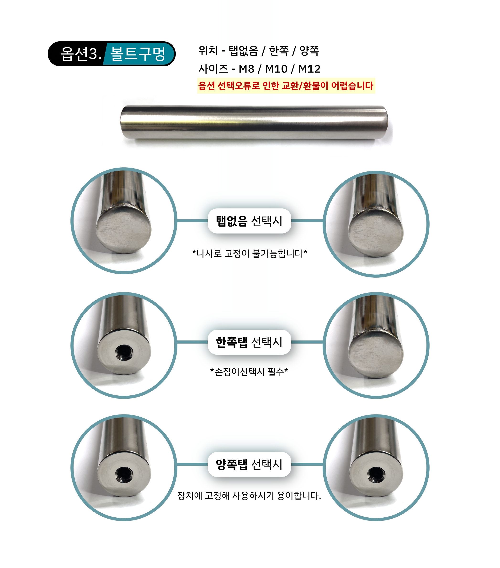 https://magland.co.kr/images/product/12000bong_sangse8.jpg